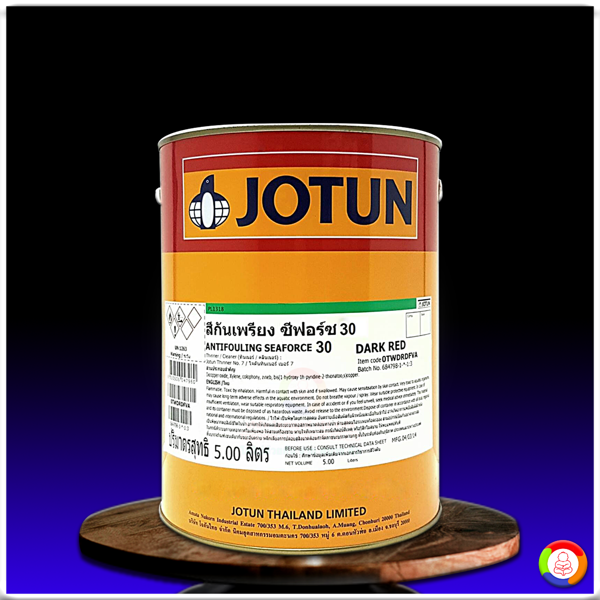 สีโจตัน ชีฟอร์ซ 30 (สีกันเพรียง) JOTUN SEAFORCE 30