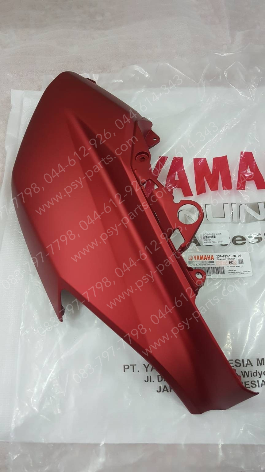 ฝาครอบไฟหน้า-ซ้าย NMAX แท้ๆ สีแดงด้าน 2DP-F8351-00-P5