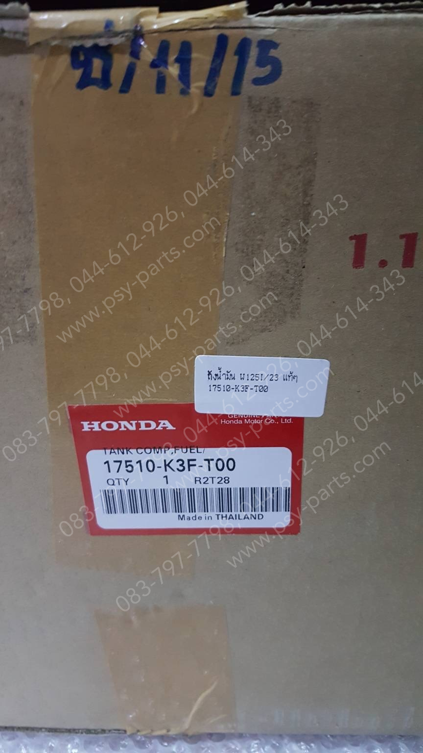 ถังน้ำมัน WAVE 125-I/23 แท้ๆ 17510-K3F-T00
