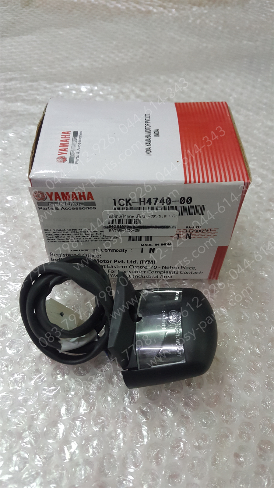 ไฟส่องป้ายทะเบียน YZF/R 15 แท้ๆ 1CK-H4740-00 (ไม่เท่ากับ R 15/NEW)
