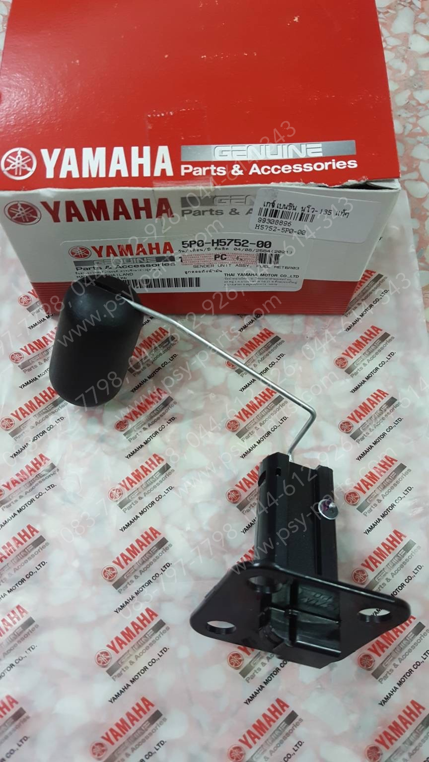 เกจ์เบนซิน NOUVO 135 แท้ๆ 5P0-H5752-00