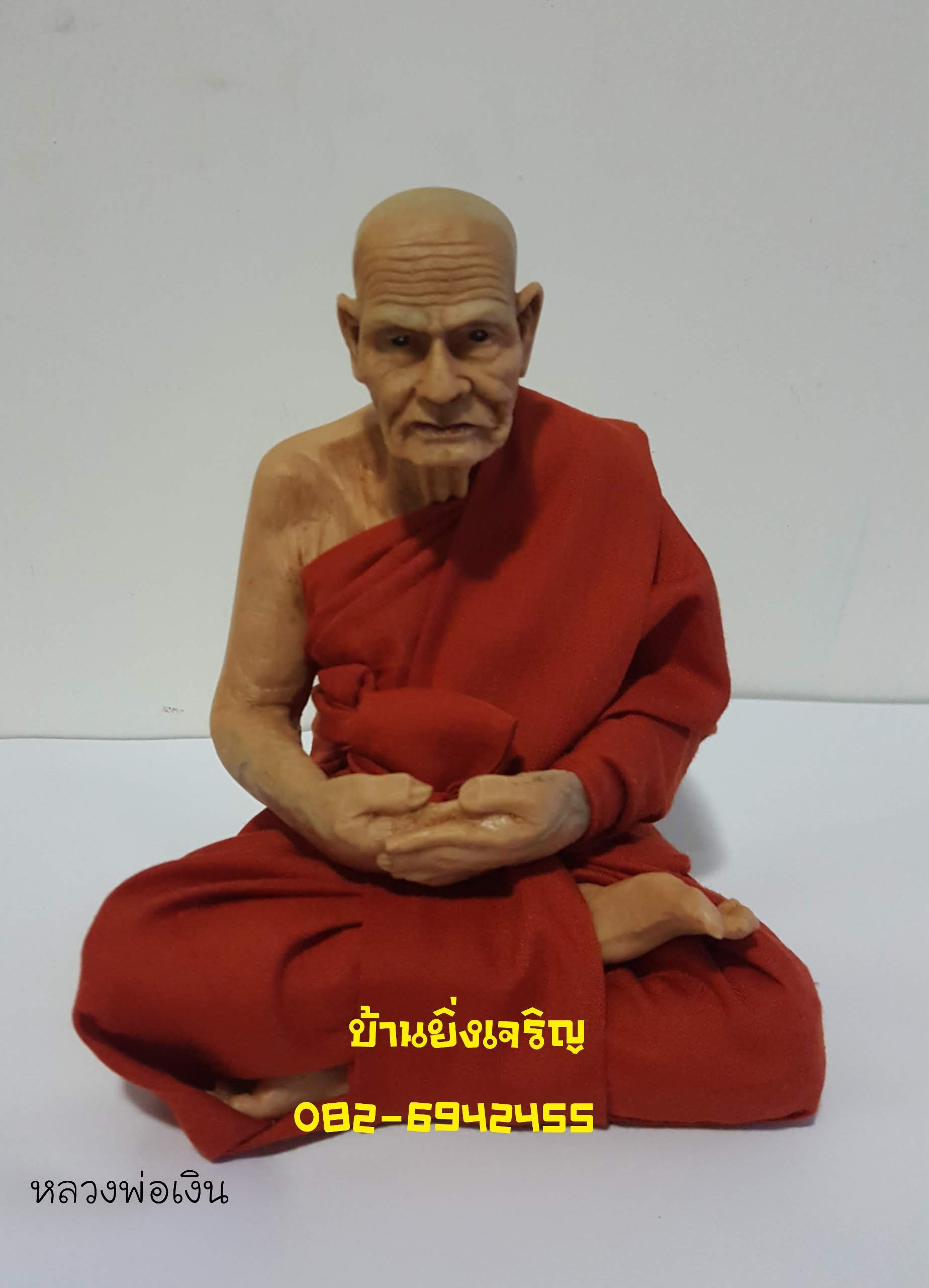 หลวงพ่อเงิน วัดบางคลาน หน้าตัก5นิ้ว