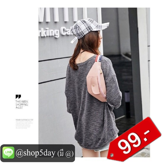 🔥กระเป๋าคาดอก O Travel