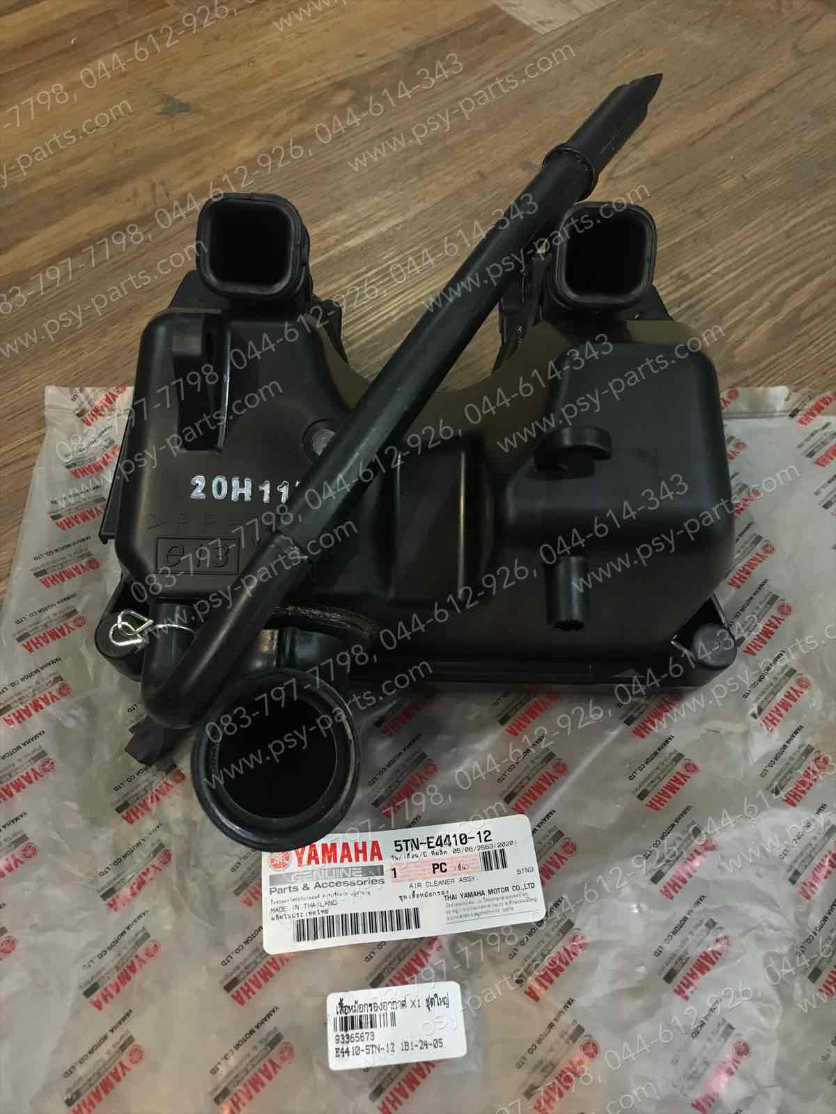 เสื้อหม้อกรองอากาศ X 1, FRESH, RAINBOW, SPARK’X, SPARK NANO แท้ๆ ชุดใหญ่ 5TN-E4410-12