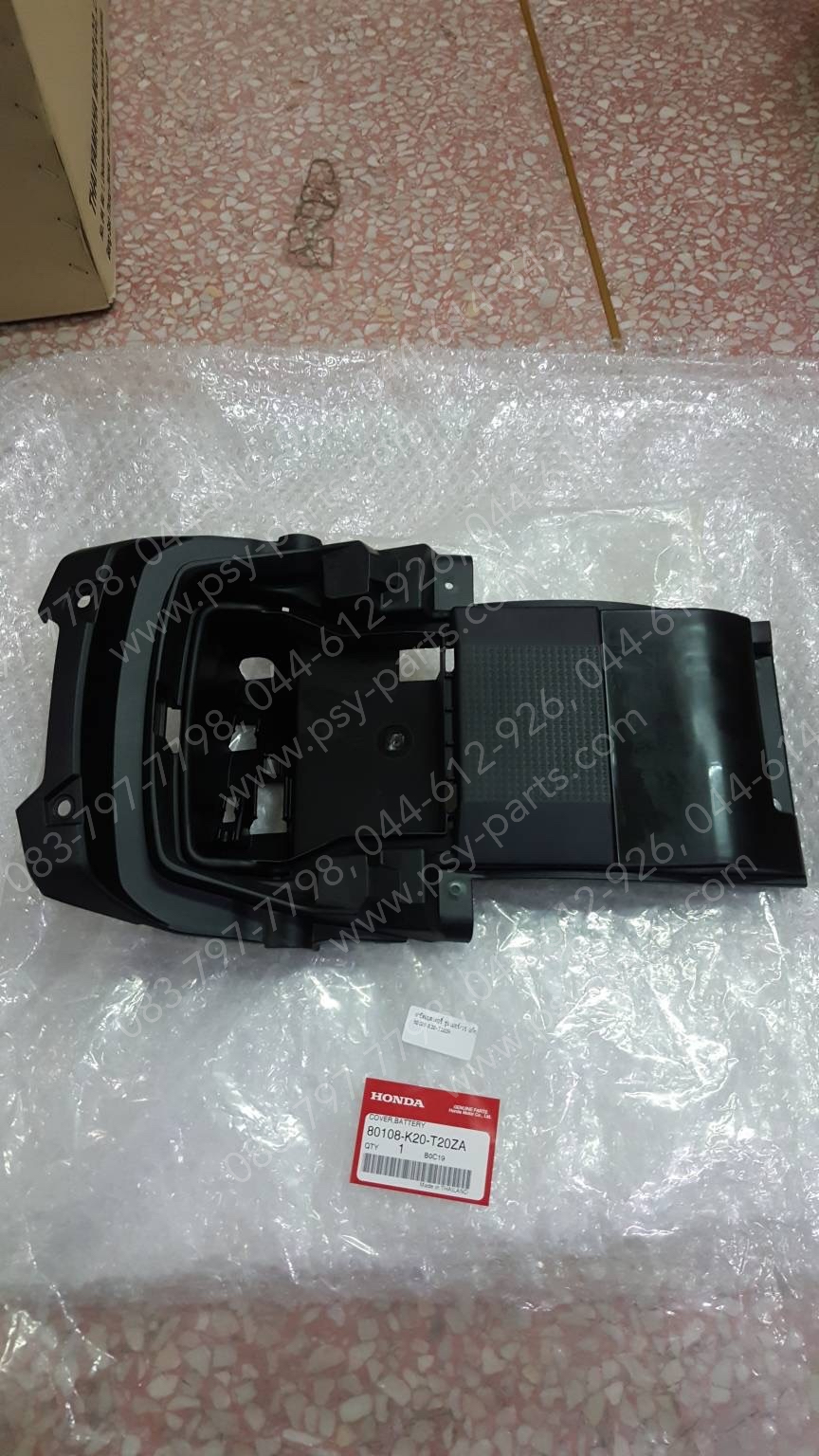 ฝาปิดแบตเตอรี่ ZOOMER/15 แท้ๆ 80108-K20-T20ZA (ไม่เท่า ZOOMER-X)