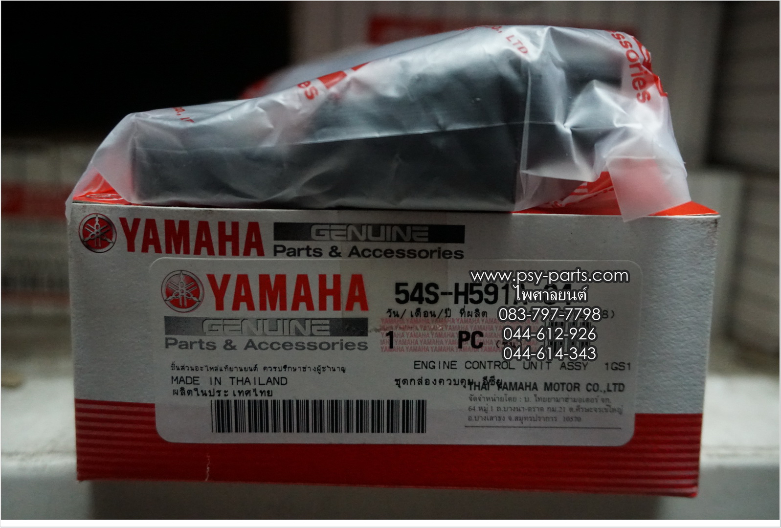 กล่อง ECM TTX, FINO-I, MIO 115-I แท้ๆ 54S-H591A-04, 54S-H591A-05