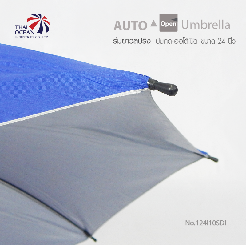 Leo ร่มยาวออโต้เปิด 24 นิ้ว ผ้าเคลือบยูวีกันแดดและฝน มีสายสะพาย