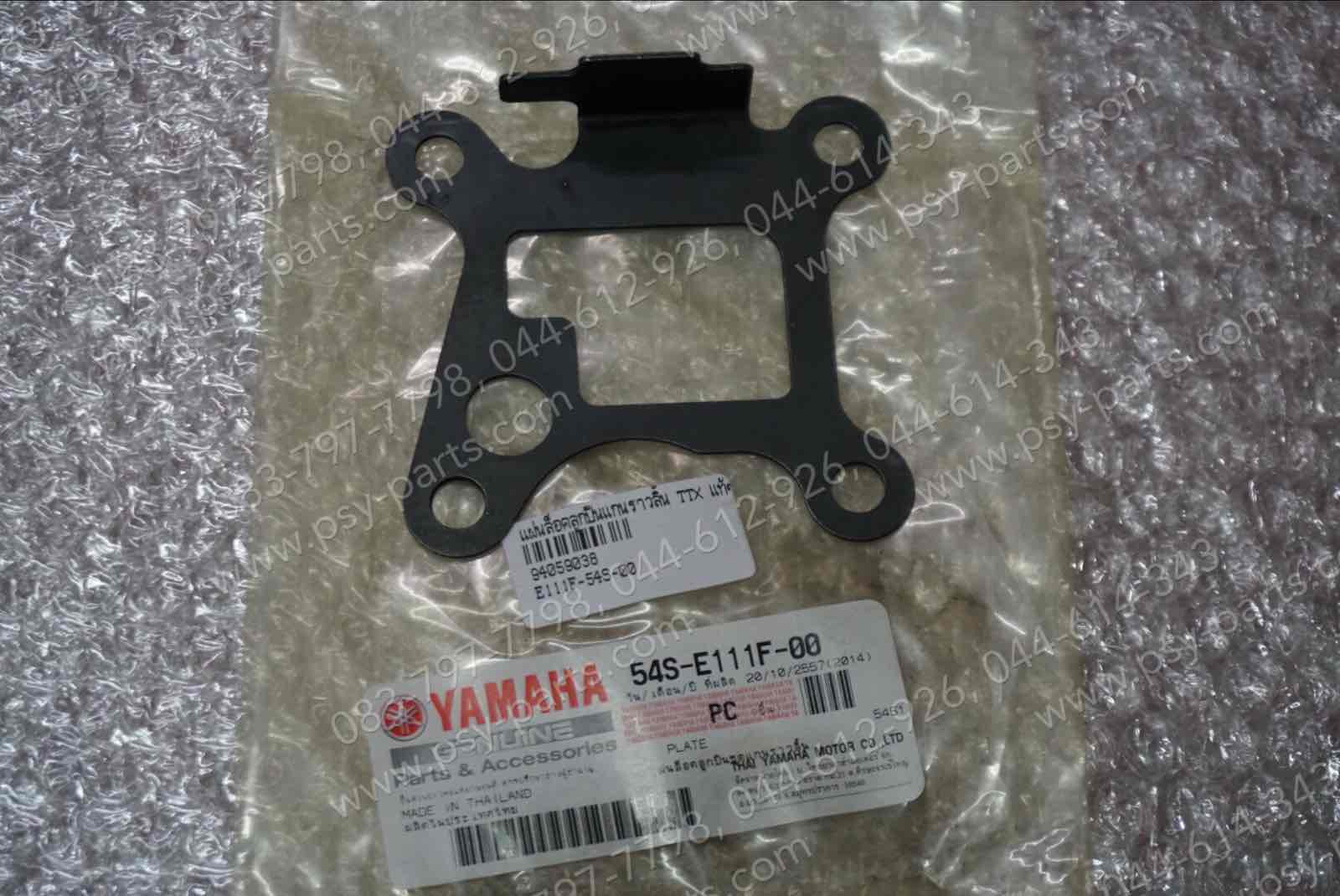 แผ่นล็อคลูกปืนแกนราวลิ้น TTX แท้ๆ 54S-E111F-00