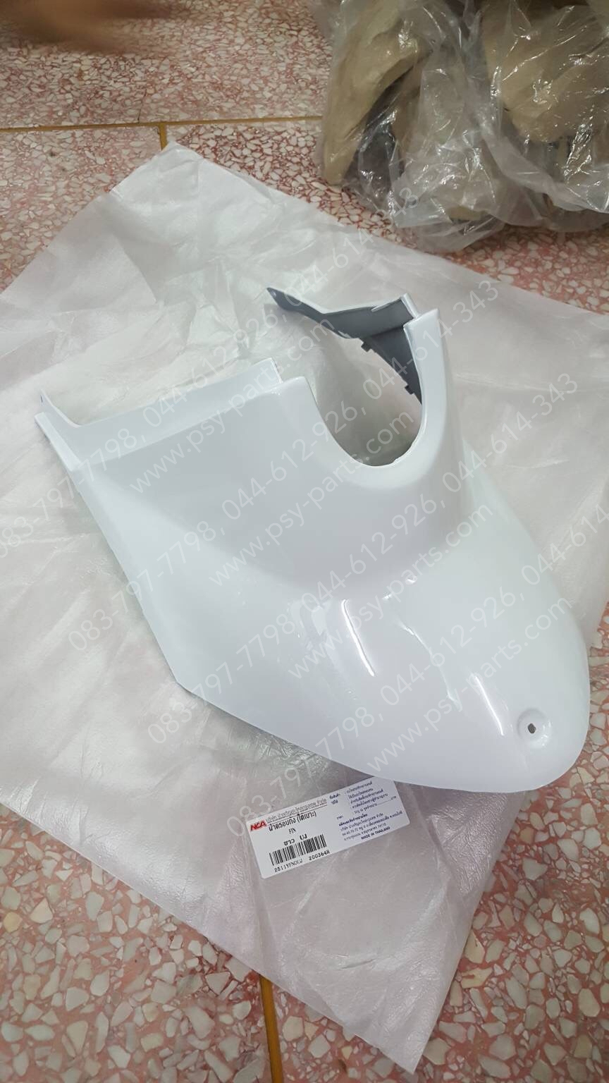 คอนโซลกลาง FINO (T) ใต้เบาะ สีขาว (UJ)