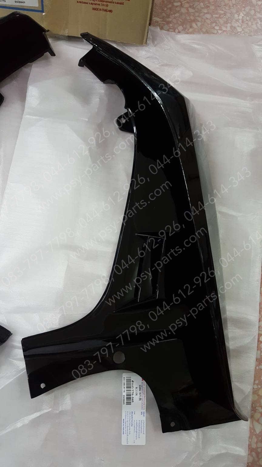 บังลม CRYSTAL (T) สีดำ