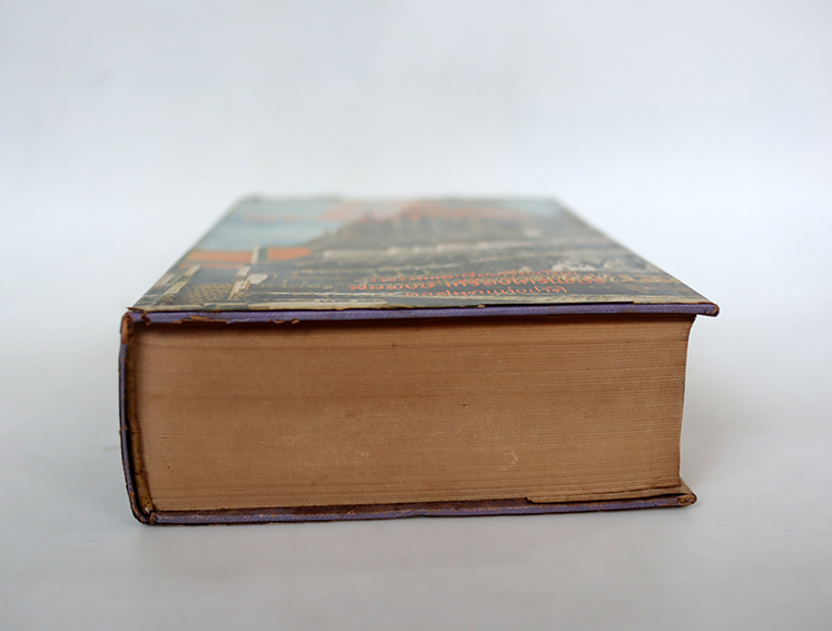 17 สมเด็จพระสังฆราชไทย