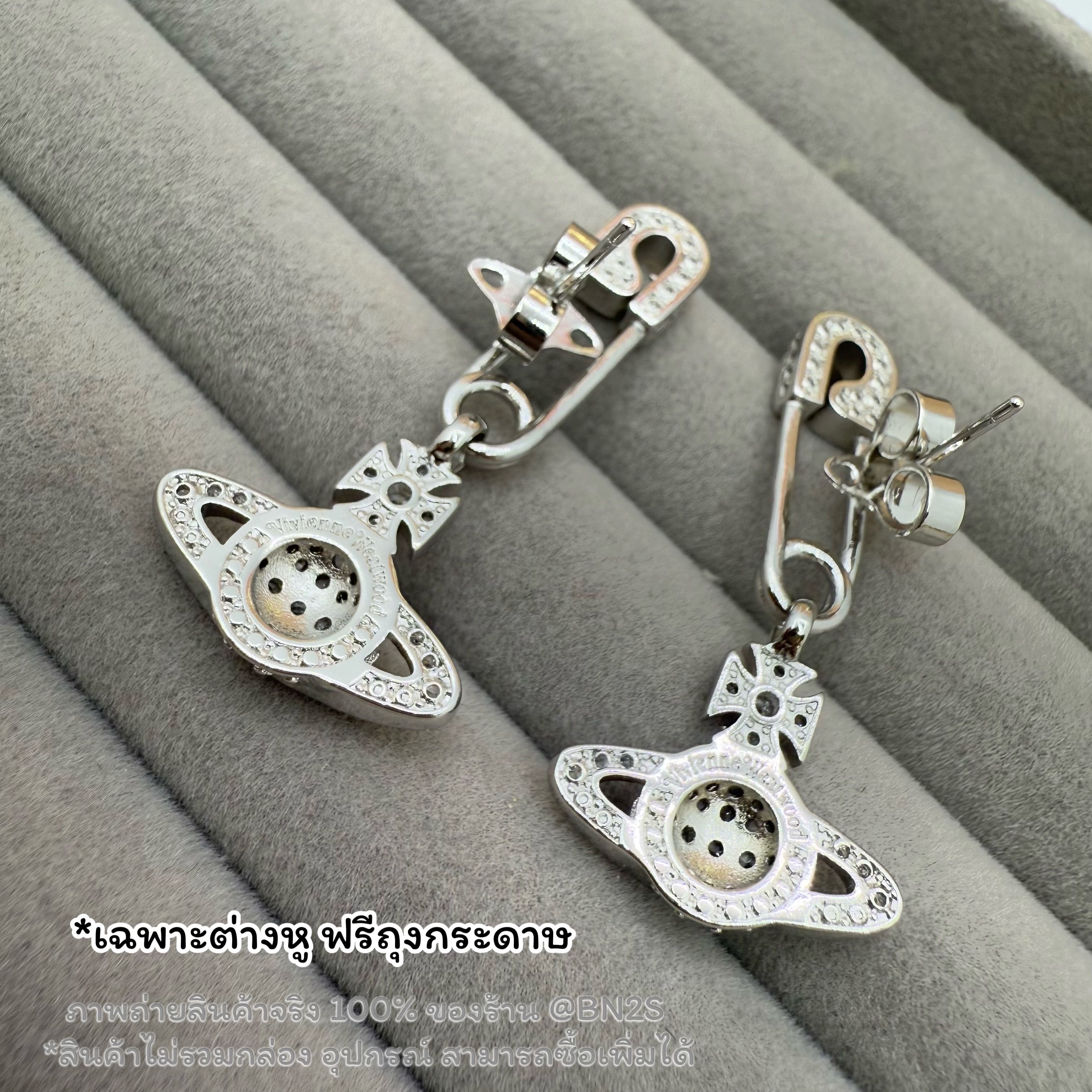 อะไหล่เงิน | Vivienne Westwood Lucrece Earrings ต่างหูวิเวียน รุ่นเข็มกลัด ห้อยจี้ดาวเสาร์ งานออริ สวยสุด
