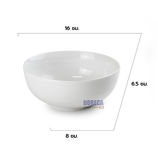 ชามทรงใบบัว ทรงสูง 6.25 นิ้ว ตรารุ่งจานดี