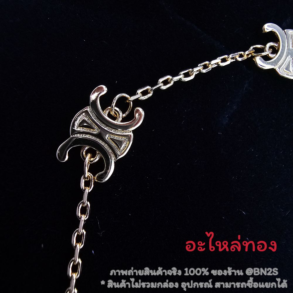 CELINE MINI TRIOMPHE BRACELET สร้อยคอซีลีน ผู้หญิง 1:1 เลเซอร์โลโก้ ไม่ลอก ไม่ดำ งานดี สวยมากรับประกันงานเลย สินค้าไม่รวมกล่องน้า สามารถซื้อกล่องเพิ่มได้จ้า
