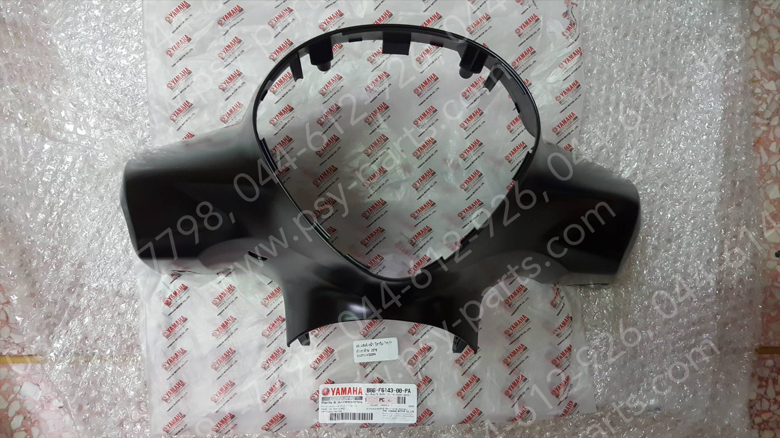 ฝาครอบแฮนด์-หน้า FILANO/HYBRID แท้ๆ สีดำเทาด้าน (1579) B8B-F6143-00-PA