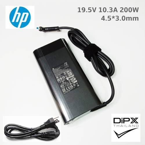 Adapter HP 19.5V 10.3A 200W (4.5x3.0mm) สินค้าใหม่แท้ แถมสายไฟ