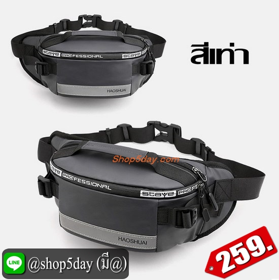 ♨️ กระเป๋าคาดอก Nike ใบใหญ่จุใจ (2020) สำเนา