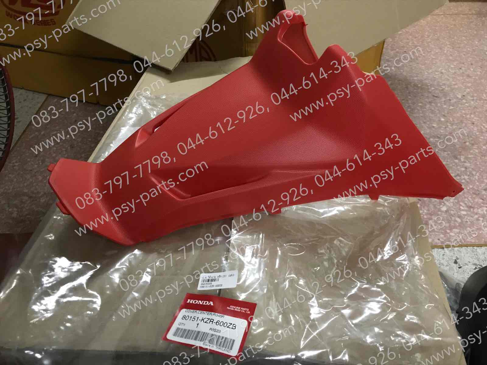 ฝาครอบใต้เบาะ CLICK 125-I แท้ๆ สีแดง 80151-KZR-600ZB