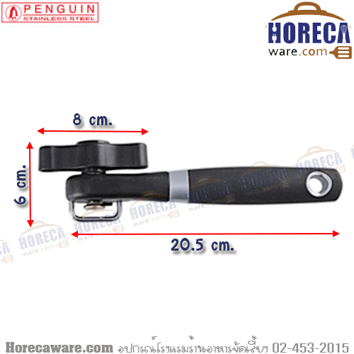 ที่เปิดกระป๋อง ล็อคบน เพนกวิน SL [pg-gg-005]