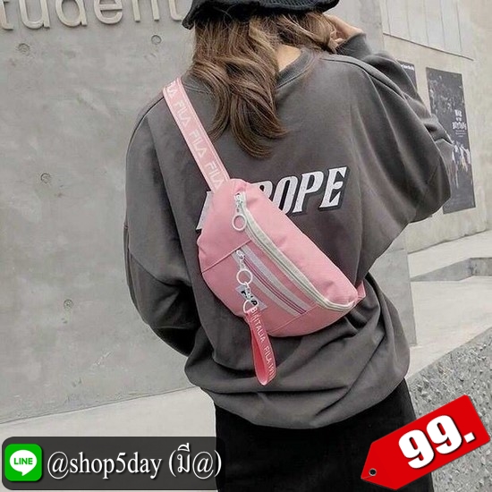 ♨️ มาเพิ่มแล้ว กระเป๋าฟิลล่า Fila คาดอกสุดเก๋ ⚡️