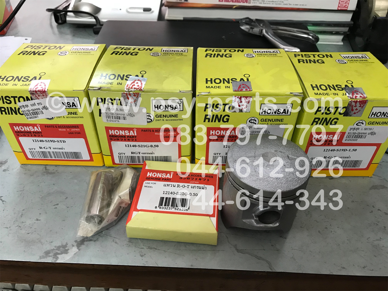 ลูกสูบชุด RG 150-GRAMMA แท้ญี่ปุ่น