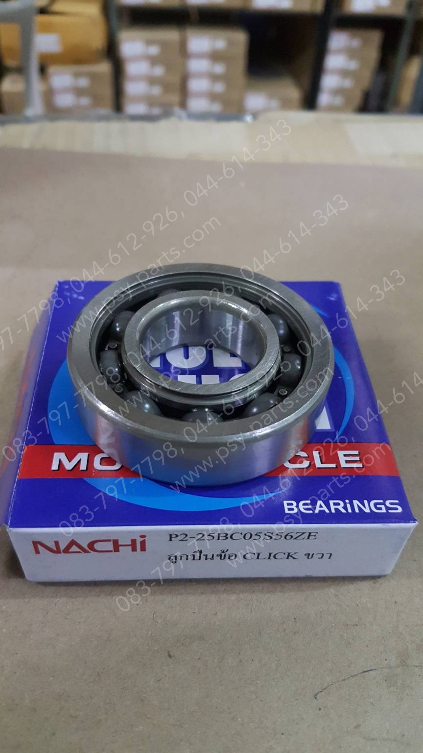 ลูกปืนข้อเหวี่ยง CLICK (NACHI) ด้านขวา 25BC05S56ZE