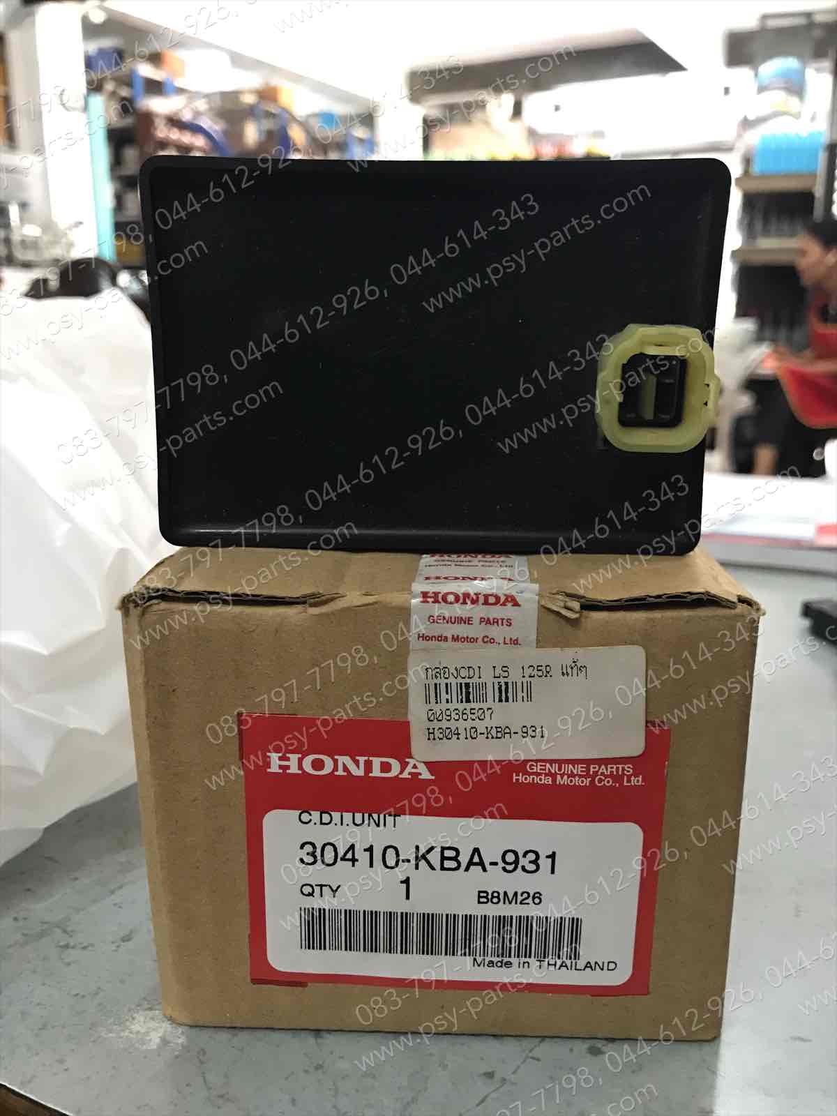 กล่อง CDI LS 125 แท้ๆ 30410-KBA-931