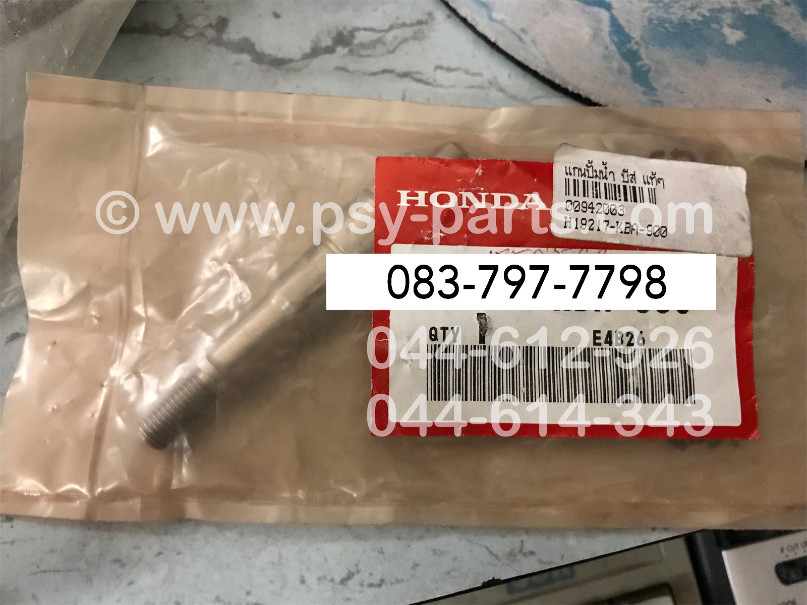 แกนปั๊มน้ำ BEAT แท้ๆ 19217-KBA-850