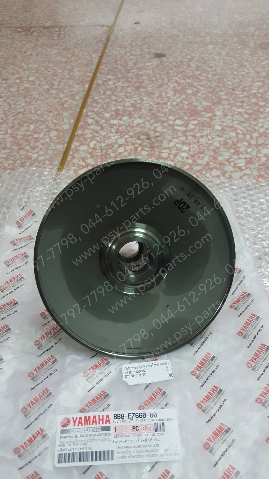 ล้อขับสายพานหลัง AEROX แท้ๆ แกนใน BB8-E7660-00