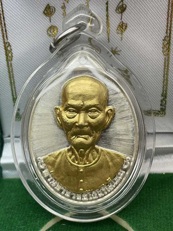 ๑ใน ๔๙ เหรียญเซียนแปะโรงสี รุ่นมหาเศรษฐี วัดวิมุตยาราม บางพลัด กรุงเทพฯ เนื้อเงิน หน้ากากทองคำ หมายเลข ๑๒ เลี้ยมกันน้ำ