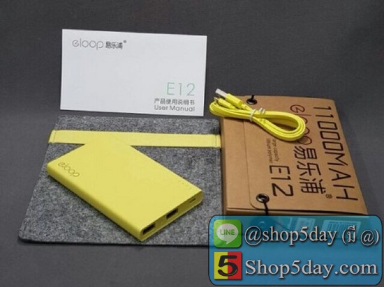 Powerbank Eloop 11000MAh รุ่น E12 (สีลายไม้ สีดำ สีเขียว สีเหลือง สีฟ้า) ฟรี ซอง กำมะหยี่