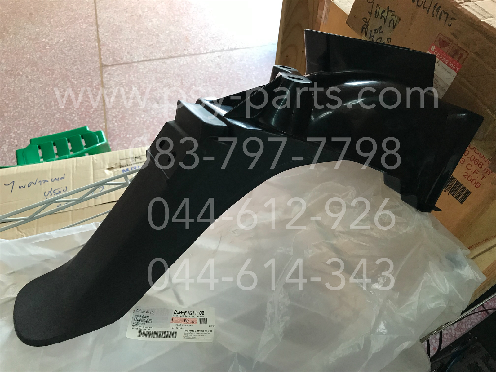 บังโคลนหลัง Y 100 แท้ๆ ตัวนอก 2JH-F1611-00