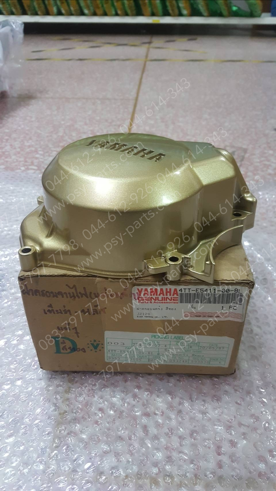 ฝาครอบจานไฟ TIARA-PLUS แท้ๆ สีทอง 4TT-E5411-00-8L