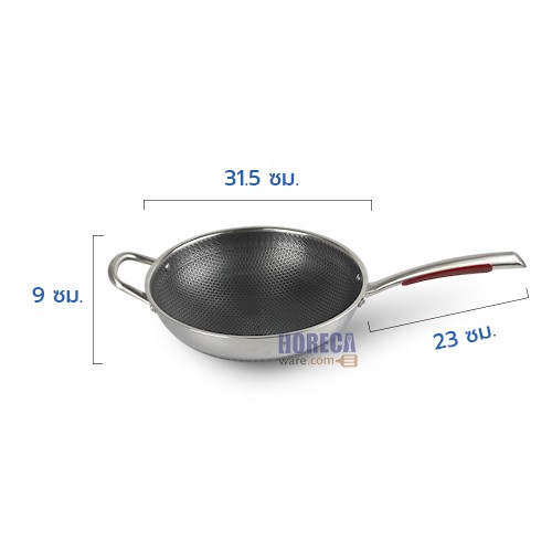 กระทะด้ามสแตนเลสเกรด 316 ขนาด 32ซม. แบบนอนสติ๊กไม่ลอก กันขีดข่วน โกโก