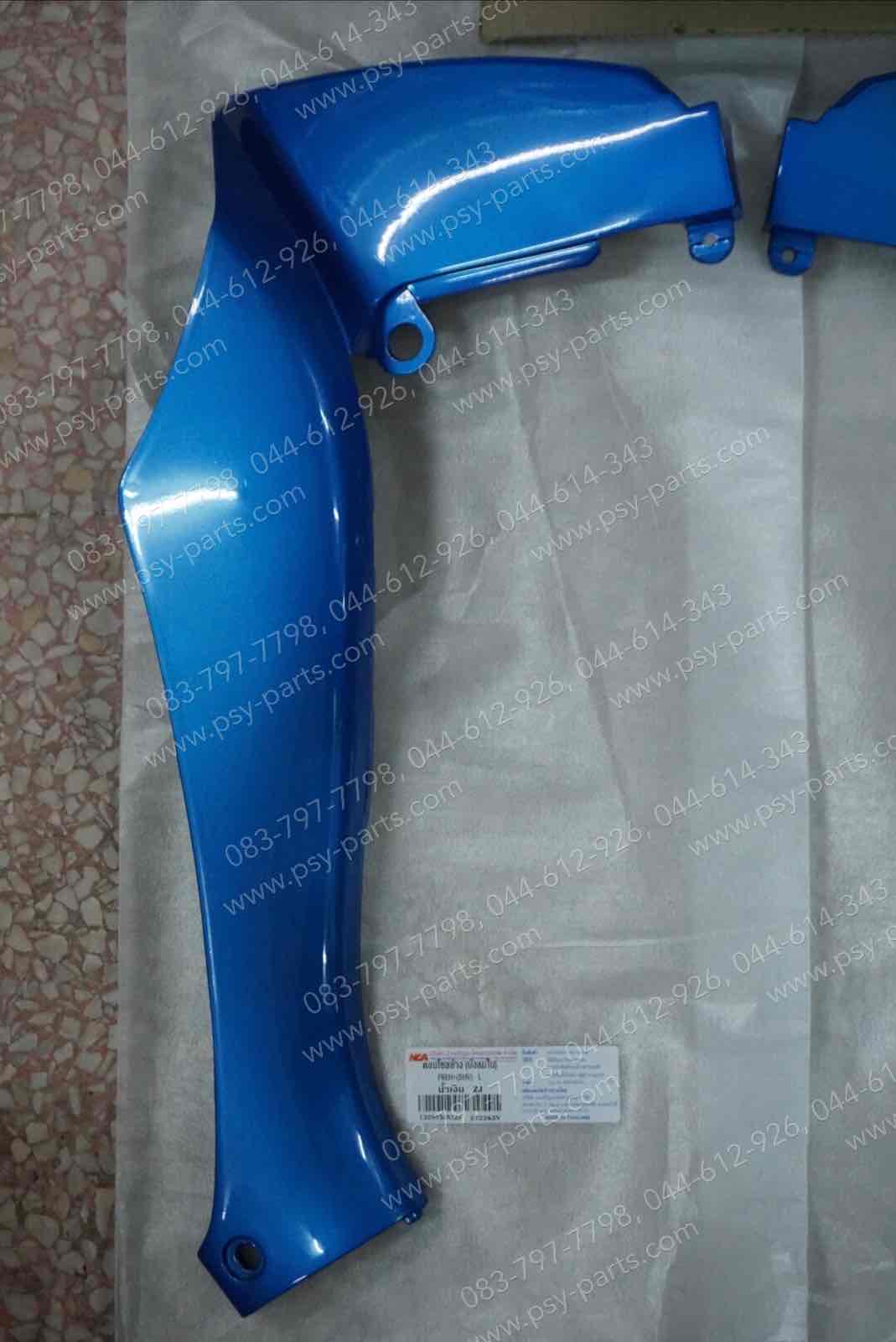 คอนโซล FRESH (T) สีน้ำเงิน (ZJ)