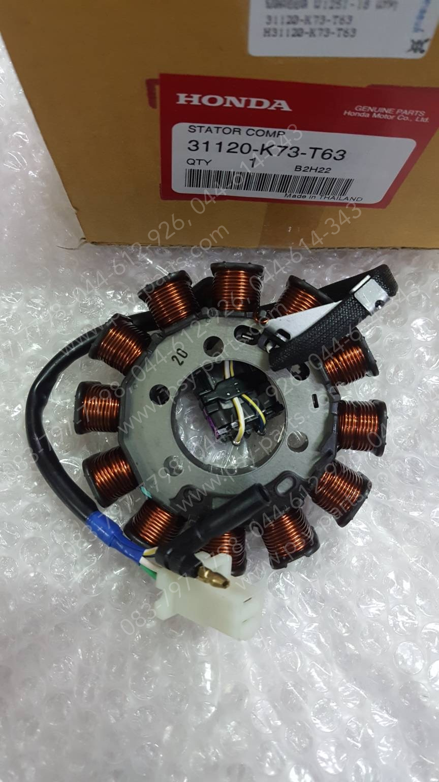 ฟิลคอยล์ WAVE 125-I/18 แท้ๆ 31120-K73-T62, 31120-K73-T63