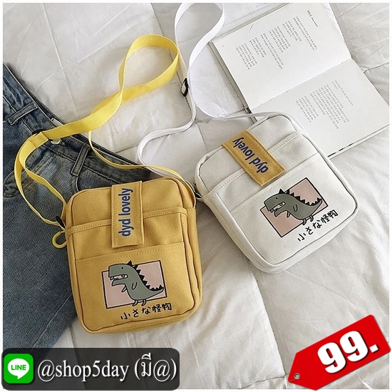 ♨️ กระเป๋าสะพายข้าง Animal Mini ⚡️