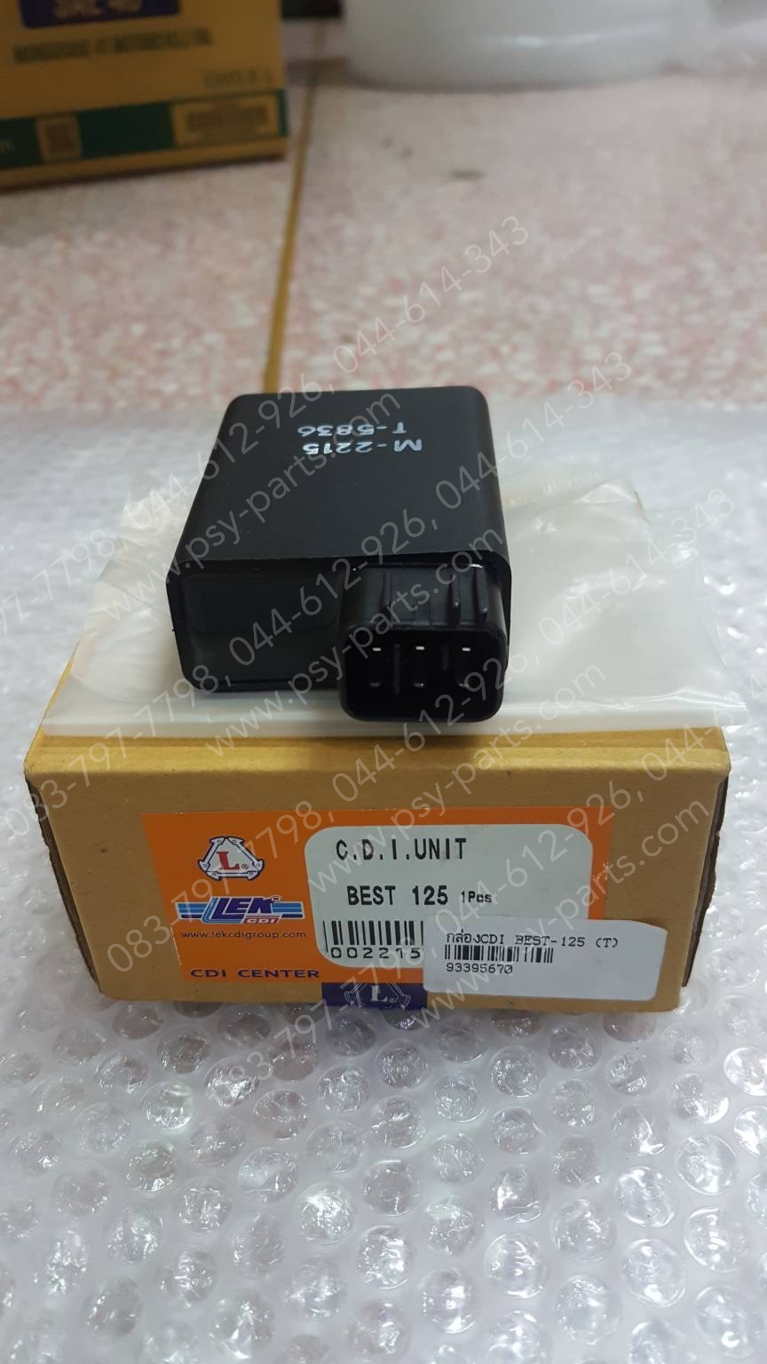กล่อง CDI BEST 125 (T)