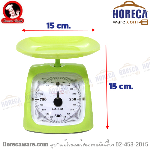 ตาชั่งพลาสติกสีเขียว CAMRY 1 ก.ก. ซีพีเค [cp-018642g]