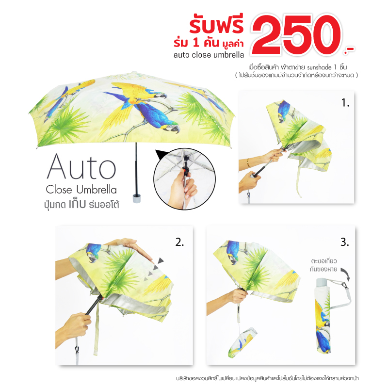 Leo ผ้าตาข่ายกรองแดด กันฝนปรอย สแลนตกแต่ง ม่านบังแดด ทรงสามเหลี่ยม Sunshade แถมฟรี ร่มพับ3ตอน