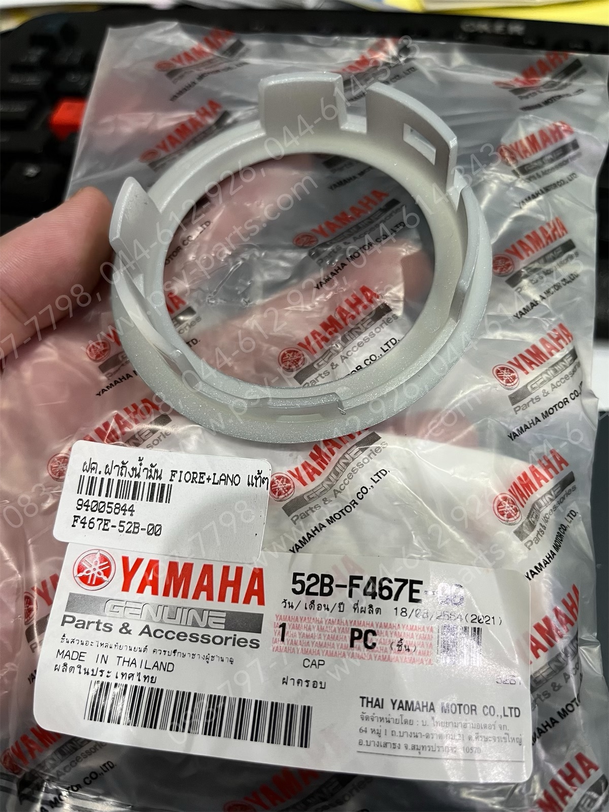 ฝาครอบฝาถังน้ำมัน FIORE, FILANO แท้ๆ 52B-F467E-00