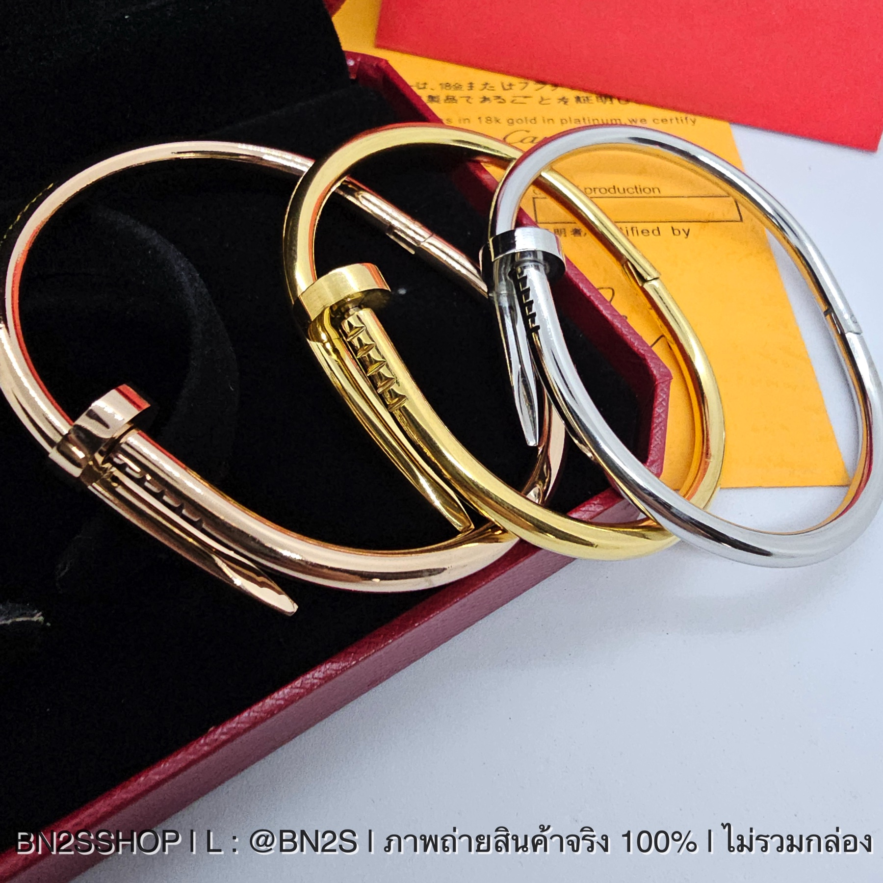 สีทอง | กำไลคาเทีย CARTIER Juste Un Clou กำไลตะปูล้วน งานปั๊มหัวตะปู