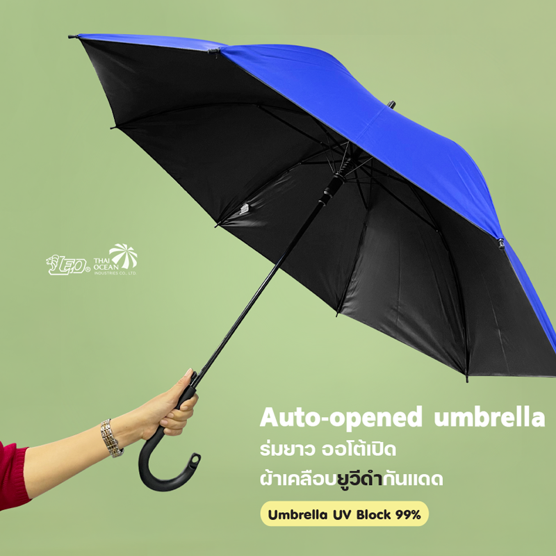 Leo ร่มยาวออโต้เปิด 24 นิ้ว ผ้ายูวีดำกันแดด 99% กันแดดได้ดีกว่าผ้า UV สีเงิน