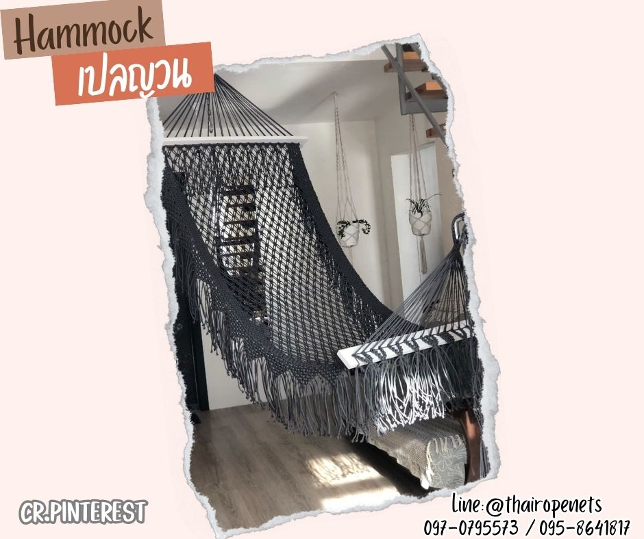 เปลญวนสีดำ ลายดอกพิกุล hammock ถักด้วยเชือกโพลีเอสเตอร์ เปลญวนตกแต่งข้างสไตล์โบฮีเมียน พร้อมใช้งาน