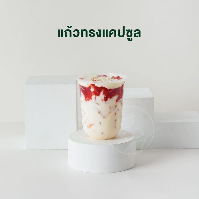 [N16U] แก้วแคปซูล ไม่พิมพ์ลาย 16 ออนซ์ ปาก 95 แก้วPP แก้วพลาสติก เรียบใส แก้วชานมไข่มุก บรรจุ 50ใบ