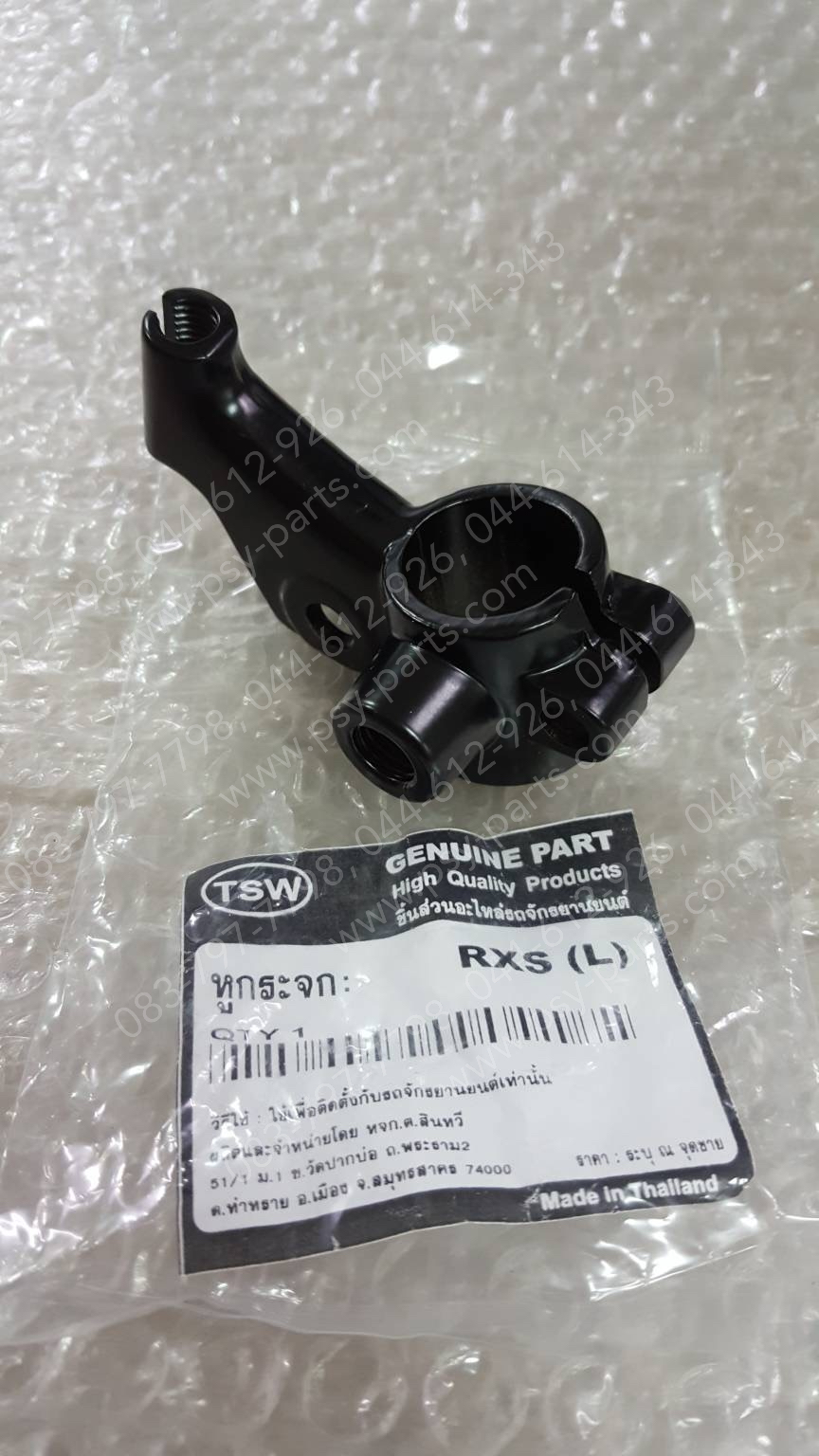 ขากระจก RX-S, BELLE-R, DT 100C, DT 100X, DT 125MX, JR 120, RX-Z, RX 100, RX-K, TZR, VR 150, ZR 120 (T) ด้านซ้าย