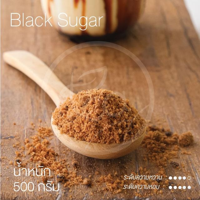 น้ำตาลทรายแดง น้ำตาลโอทึ้ง น้ำตาลโรยหน้าขนม น้ำตาลตกแต่งเครื่องดื่ม 500 กรัม น้ำตาลทรายดำ น้ำตาลบราวน์ชูก้าร์ Brown Sugar