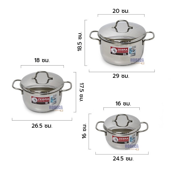 ชุดหม้อ Extra lnfinity ll 6ชิ้น หัวม้าลาย