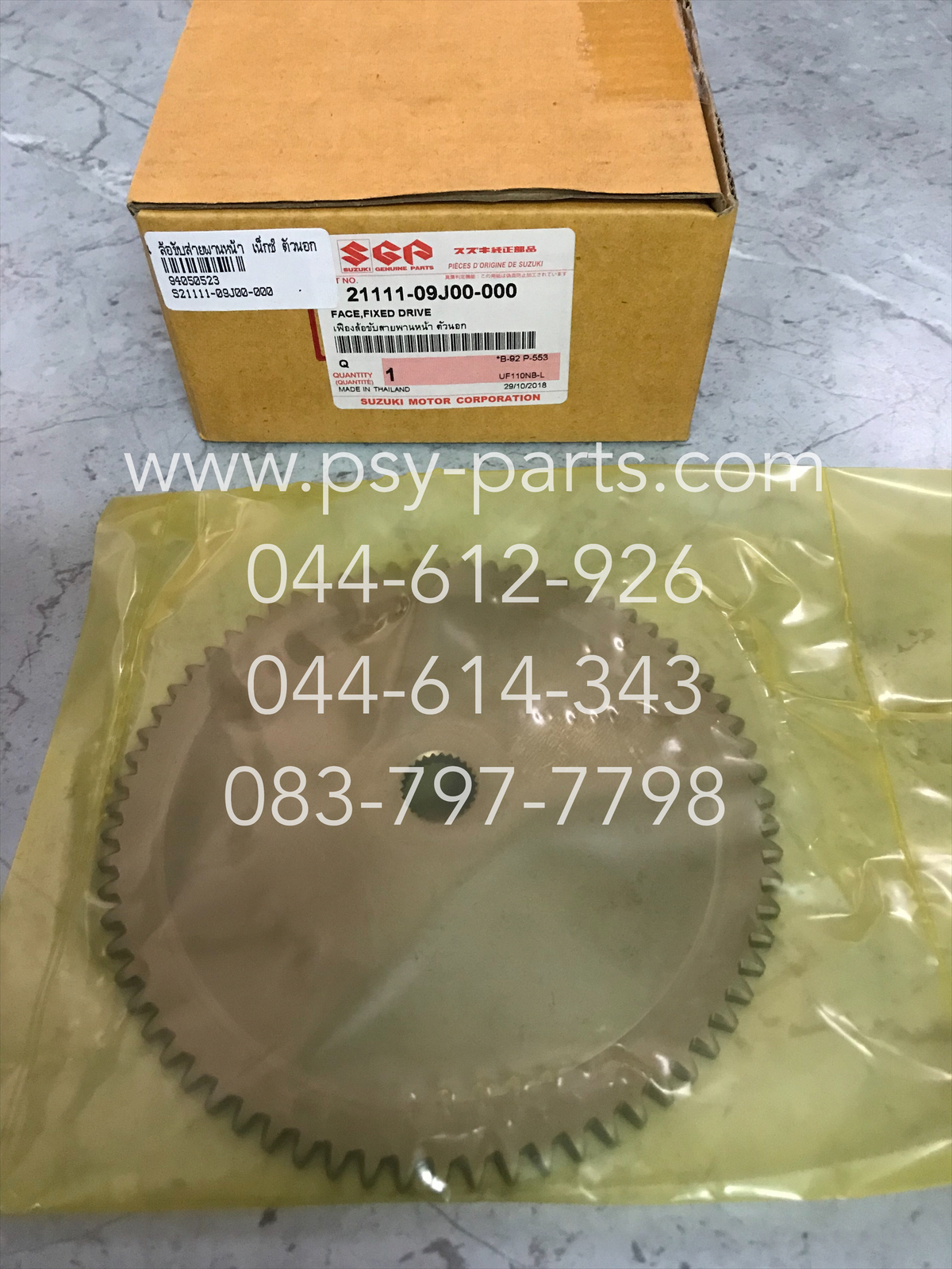 ล้อขับสายพานหน้า NEX, LET’S แท้ๆ เฟืองขับ (ตัวนอก) 21111-09J00-000