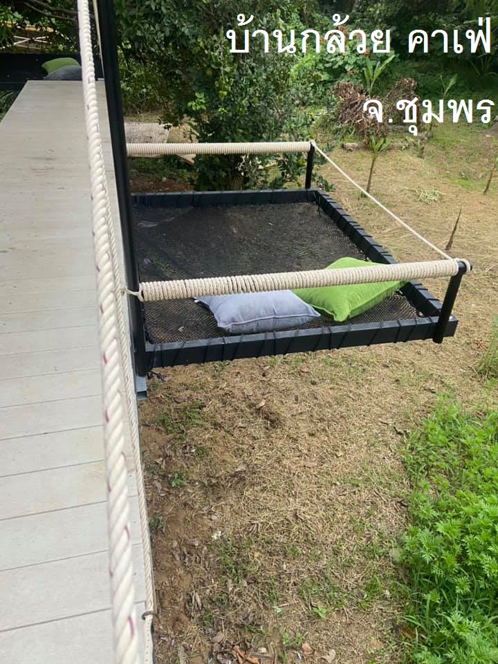 Hammock เปลตาข่ายนั่งเล่น ตาข่ายเช็คอินคาเฟ่ ตาข่ายกันตก